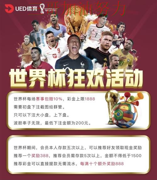 世界杯买球平台稳定性评测直播怎么看?趋势解读给你答案(世界杯直播) 世界杯买球平台稳定性评测直播怎么看?趋势解读给你答案(世界杯直播)