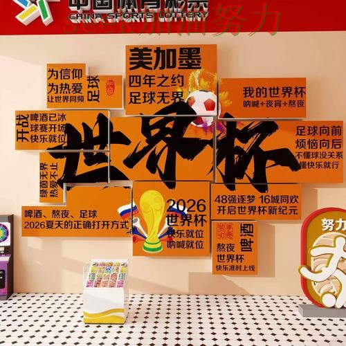 世界杯投注怎么选?一篇讲清楚|入口汇总(世界杯官方信息) 世界杯投注怎么选?一篇讲清楚|入口汇总(世界杯官方信息)